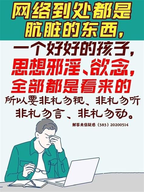 工作老是不順利小人是非多佛經|工作 老 是不順利 小人 是非 多 佛經 :: 全台大學開課課程資訊網